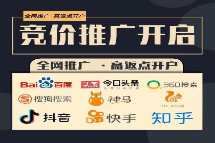 百度竞价代运营案例：提升广告效果的神器